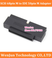 ที่มีคุณภาพสูง SCSI 68pin ชายกับ IDE 50pin ชายอะแดปเตอร์สำหรับ SCSI ฮาร์ดดิสก์และเมนบอร์ดอะแดปเตอร์