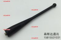 nc5yse960i6 2023 High Quality M walkie-talkie MTS2000 HT1000 VISAR MTX838 P8268 Bozai antenna 400M UHF