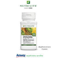 Amway นิวทริไลท์ ไซบีเรีย จิงเซง แอนด์ กิงโก บิโลบา **วิตามิน เสริมภูมิคุ้มกันร่างกาย ต้านอนุมูลอิสระ** **ของแท้100% ช็อปไทย**