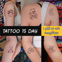 [136พร้อมส่ง] TATTOO 15 DAYS 1 ชุดได้ 30 แผ่น ติดได้นาน 15 วัน กันน้ำได้ ไม่ลอก ลายมินิมอล แทททู สไตล์เกาหลี แทททู15วัน แทททูสติ๊กเกอร์