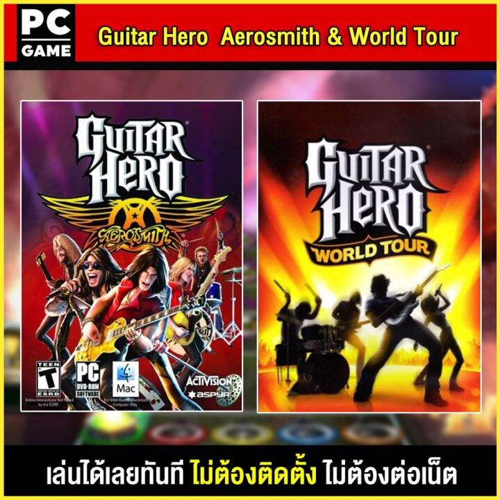 🎮(PC GAME FOR YOU) Guitar Hero Aerosmith & World Tour นำไปเสียบคอมเล่น