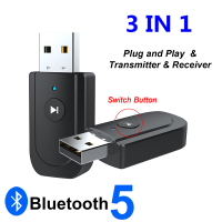 [SmartHere] 3 In1 USB Bluetooth 5.0 Receiver Adapter สำหรับ PC Car AUX