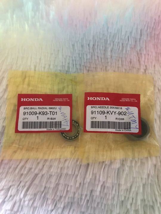 ชุดลูกปืน-ชามครัชหลัง-แท้ศูนย์-honda-scoopy-i-ทุกรุ่น-pcx-ทุกรุ่น-1ชุด-มี2ชิ้น