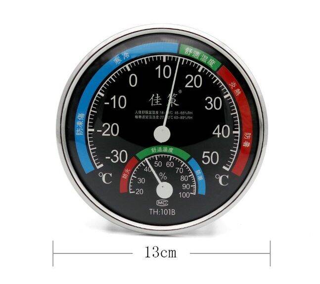 thermometer-hygrometer-เทอร์โมมิเตอร์-และไฮโกรมิเตอร์-เครื่องวัดอุณหภูมิ-เครื่องวัดความชื้น-ที่วัดความชื้น-ปรอทวัดอุณหภูมิ-แบบเข็ม-th-101b