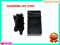 แท่นชาร์จแบตกล้องCHARGER JVC V707