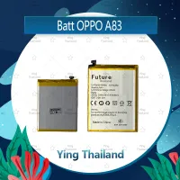 แบตเตอรี่ OPPO A83 อะไหล่แบตเตอรี่ Battery Future Thailand มีประกัน1ปี อะไหล่มือถือ คุณภาพดี Ying Thailand