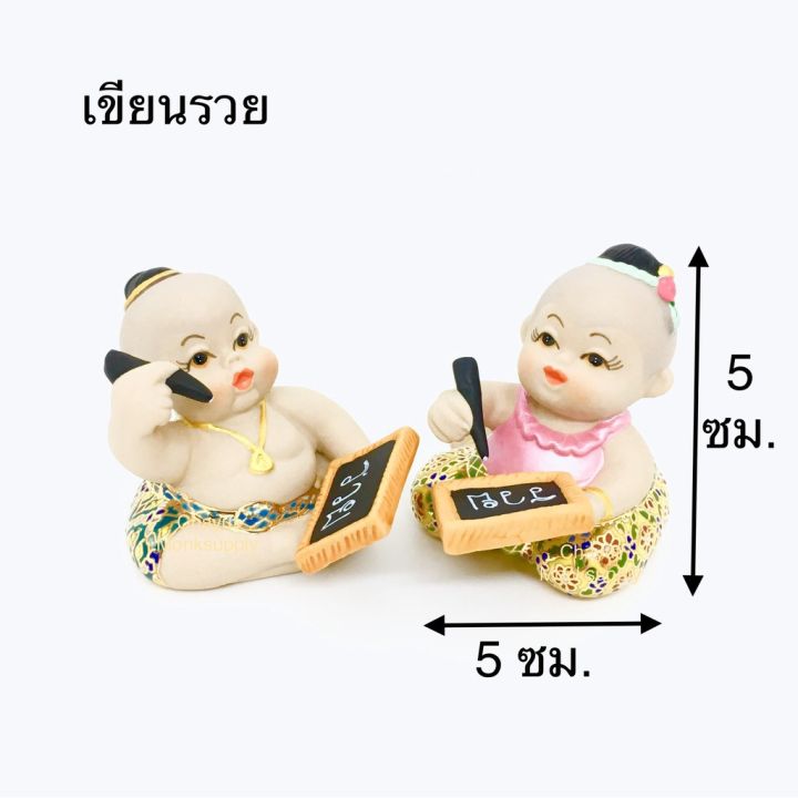 ตุ๊กตา-อ้วนชาย-อ้วนหญิง-เบญจรงค์-บริการเก็บเงินปลายทาง