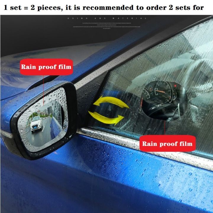 2piece-car-side-rearview-mirror-waterproof-anti-fog-film-window-glass-film-can-protect-your-vision-driving-on-rainy-dayadhesives-tape