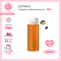 แท้100% Primera Organience Watery Essence 30ml