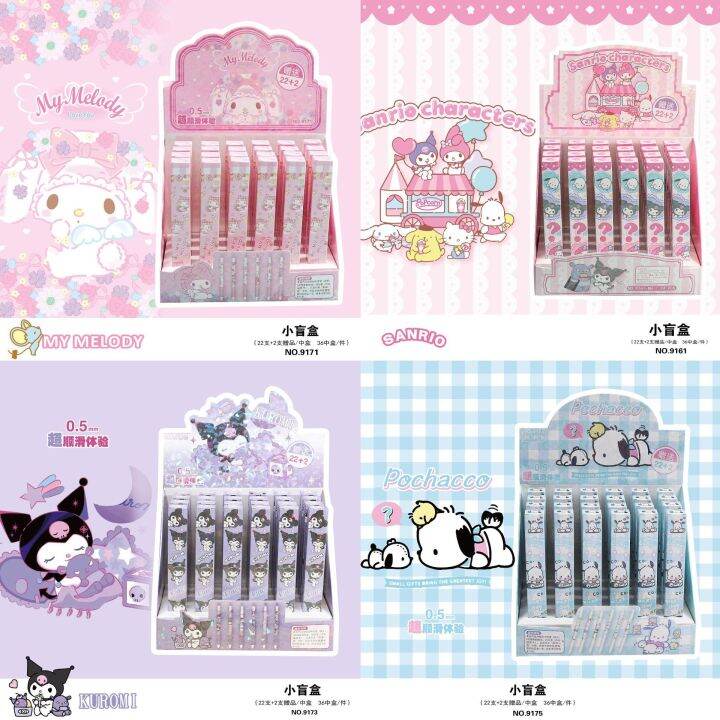 Migo 9163 New Sanrio Kulomi Blind Box Pen Cartoon Cute Press Gel Pen
