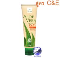 Vitara Aloe Vera Gel Plus C&amp;E 120 g (จำนวน 1 หลอด) ไวทาร่า เจลว่านหางจระเข้ ผสม วิตามินซี และ วิตามินอี  เจลทาหน้า เจลทาผิว