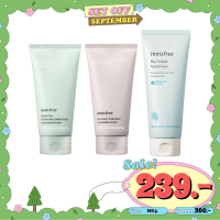 Innisfree Cleansing Foam 150g  โฟมอินนอสฟรี 3 สูตรฮิต ล้างหน้าสะอาดหมดจด อ่อนโยนมาก!