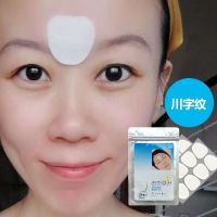 Japans artifact for diluting Sichuan character lines anti-frowning glabella patch forehead and forehead wrinkles anti-wrinkle lifting and tightening imported for women