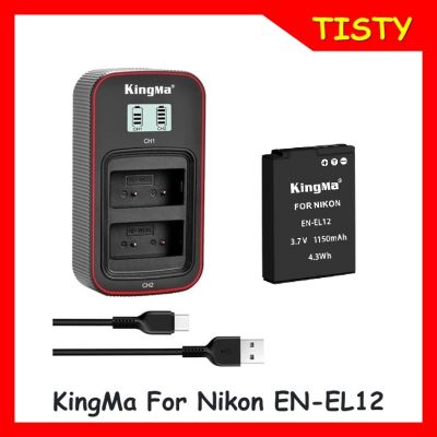 Kingma Nikon EN-EL12 (1150mAh) Battery Rechargable  for Nikon P300 P310 Camera