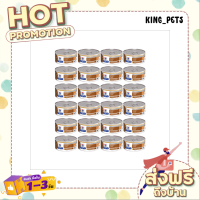 (ส่งทันที) Hills Prescription Diet k/d Stew Dog Food อาหารสุนัข ชนิดเปียก ไก่และผัก  156 G. (จำนวน 24 กระป๋อง)