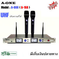 ไมค์ A-ONE รุ่น A-168 DUAL ไมค์ลอย ไมโครโฟนไร้สาย ยี่ห้อ A-ONE รุ่นA-168 ปรับความถี่ได้ UHF Wireless Microphone UHF