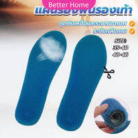 Better แผ่นรองพื้นรองเท้า ระบายอากาศ ยืดหยุ่นสูง แบบรังผึ้งสีฟ้า insoles