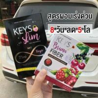 Keys Slim &amp;Keys Fiber กรณีสินค้ามีสี ไซท์ เบอร์รบกวนลุกค้าทักมาสอบถามหรือเเจ้งที่เเชทก่อนสั่งสินค้าด้วยนะคะ