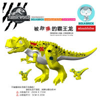 Bola Brick ตัวต่อไดโนเสาร์ Face Fun -Tyrannosaurus (ไม่มีกล่อง)