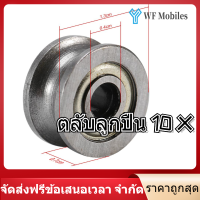 【ลดล้างสต๊อก】10 ชิ้น u624zz Ball Bearing U Groove ลูกปืนคู่มือรอกสำหรับติดตามรถไฟเคลื่อนไหวเชิงเส้นระบบ 4*13*7 มิลลิเมตร