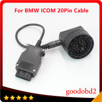 สายเคเบิลรถเก่าสำหรับ BMW ICOM A2 OBD2วินิจฉัยถัดไป16PIN ไปยังสายเคเบิล20Pin