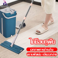 ชุดม็อบถูพื้น โรตารี่ Lazy mop ชุดม็อบถูพื้น ม็อบถูพื้นในตัว กันน้ำ กันฝุ่น ดูดซับน้ำได้ดี ประหยัดเวลา