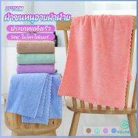 Yolanda ผ้าขนหนูไมโครไฟเบอร์  ผ้าเช็ดหน้าแบบซึมซับนุ่ม ผ้าขนหนูเช็ดหน้า Bath Towel