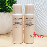 (2 ขวด 155฿) สูตรกลางวัน Shiseido Benefiance Wrinkle Smoothing Day Emulsion SPF 30 PA+++ ขวด 7 ml. ฉลากไทย ของแท้ 100%