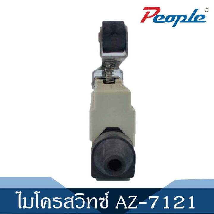 ไมโครสวิทซ์-micro-switches-az-7121