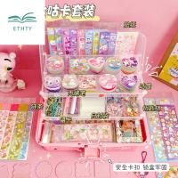 ETHTY ของขวัญสำหรับเด็ก ดีไอวาย การ์ดแพสเตอร์ ของเล่นเด็กเล่น อุปกรณ์การเรียนสำหรับโรงเรียน วัสดุบัญชีด้วยตนเอง ชุดสติกเกอร์ guka กระเป๋า guka Happy Bucket สติกเกอร์วัสดุคู่มือ DIY ชุดการ์ดโกะ