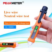 【SALE】 amhxus PEAKMETER ปากกาไม่ตัวทดสอบแบบสัมผัส PM8908C 12-1000V เครื่องตรวจจับแรงดันไฟฟ้า AC เครื่องวัดระยะกระแสโวลต์ดินสอทดสอบไฟฟ้า