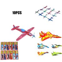 10 Pcs DIY Flying Glider Planes Aeroplane Aircraft Fighter Model Educational Kids Toys Children Gifts