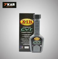 X-1R CVT TREATMENT สารเพิ่มประสิทธิภาพเกียร์ CVT