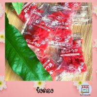 ขิงดองญี่ปุ่น Red pickled ginger