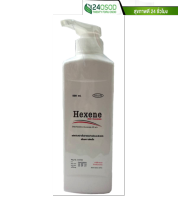 Hexene Skin Cleanser ผลิตภัณฑ์ล้างมือและผิวหนังเพื่อลดการติดเชื้อ 500ML