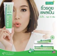 Smooth E Cream 100% Natural Source ( สมูทอี ครีม ) 7 g / 15 g /40 g