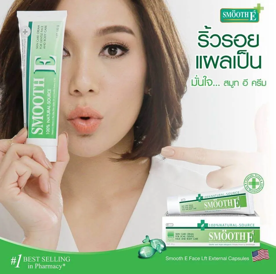 Smooth E Cream 100% Natural Source ( สมูทอี ครีม ) 7 g / 15 g /40 g | Lazada.co.th