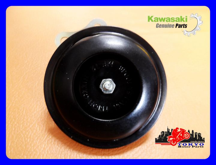 kawasaki-zx-6r-25r-kr150-victor-serpico-12v-horn-genuine-parts-แตรรถมอเตอร์ไซค์-kawasaki-ของแท้-รับประกันคุณภาพ