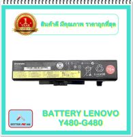 BATTERY LENOVO Y480-G480 แท้ สำหรับ Lenovo IdeaPad B480, B485, E430, E431, E445, E530 / แบตเตอรี่โน๊ตบุ๊คเลอโนโว - พร้อมส่ง