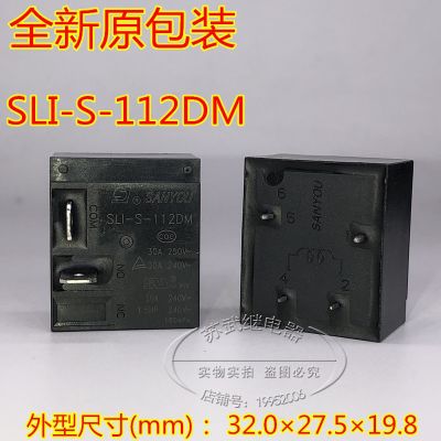 (ของแท้/1ชิ้น)♛Sanyou เดิมรีเลย์ SLI-S-112DM 4ฟุตกลุ่มปกติเปิด30A HF2160-1A-12DE T93