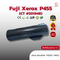 Fuji Xerox P455 (CT#201948)  หมึก ตลับหมึกพิมพ์เลเซอร์ ตลับหมึกโทนเนอร์ หมึกเทียบเท่า ใช้กับ Xerox DocuPrint  P455d /M455