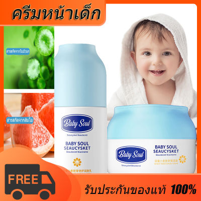 🧡 จัดส่งในพื้นที่ 🧡 เบบี้มายด์ เนเชอรัล เบบี้ครีม 50 กรัม 1กระปุก