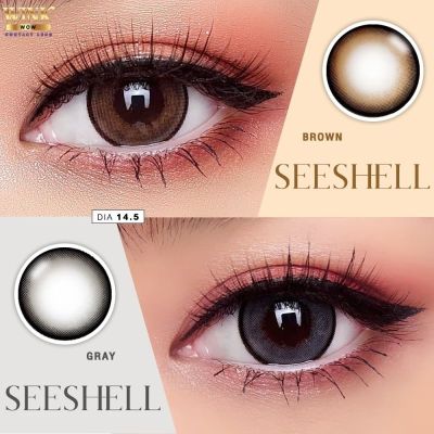 คอนแทคเลนส์ Wink Lens Seeshall(Gray,Brown,Black) ค่าสายตา 0.00 ถึง -10.00