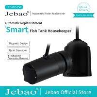 Jebao ระบบเติม Jebato-150ตู้ปลา ATO 100 ~ 240V การไหลเวียนของปั๊มเติมน้ำอัตโนมัติน้ำทะเลตู้ปลา