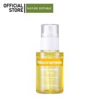 NATURE REPUBLIC GOOD SKIN NIACINAMIDE AMPOULE (30ML)  ฟื้นฟูผิวหมองคล้ำ ให้กลับมากระจ่างใส