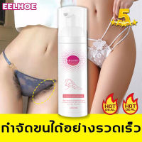 มูสกำจัดขนถาวร100ML กำจัดขนไม่เจ็บปวด รวดเร็ว กำจัดขนรักแร้ ขนขา ขนมือ ขนส่วนต่างๆ（มูสกำจัดขนหมอย แว็กซ์กำจัดขน ครีมกำจัดขนลับ กำจัดขนรักแร้ โฟมกำจัดขน ครีมขจัดขน สเปรย์กำจัดขน กำจัดขนน้องสาว แว๊กกำจัดขน ครีมกำจัดขนแร้ กำจัดขนลับ )Hair Removal Spray