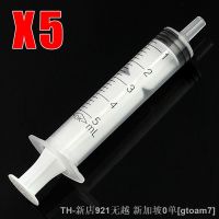 hot【DT】◘♞✤  5x Syringes Plastic Syringe 5ml Disposable Industrial Manual Dog Feeder Nutrient Sterile Accessories