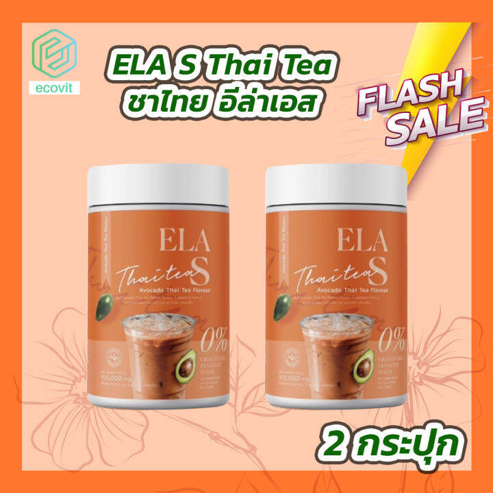 [2 กระปุก] ELA S Thai Tea ชาไทย อีล่าเอส [100 g./กระปุก] Lazada.co.th