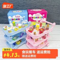 Miniature Ornaments Food And Play Small Dining Cart Kitchen Dollhouse Play House Small Food Items Toys And Accessories 【OCT】