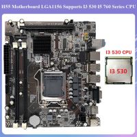 H55 Motherboard LGA1156 Supports I3 530 I5 760 Series CPU DDR3 Memory Desktop Computer Motherboard with I3 530 CPU Kit